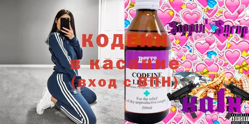 Магазины продажи наркотиков Болхов A-PVP  АМФЕТАМИН  блэк спрут зеркало  Канабис  COCAIN 