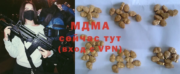 MDMA Premium VHQ Алзамай