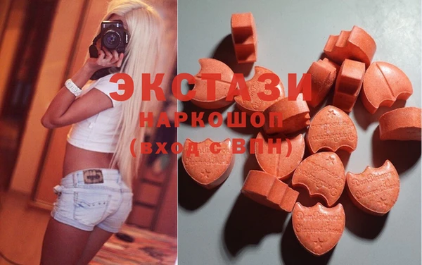 ECSTASY Алексеевка