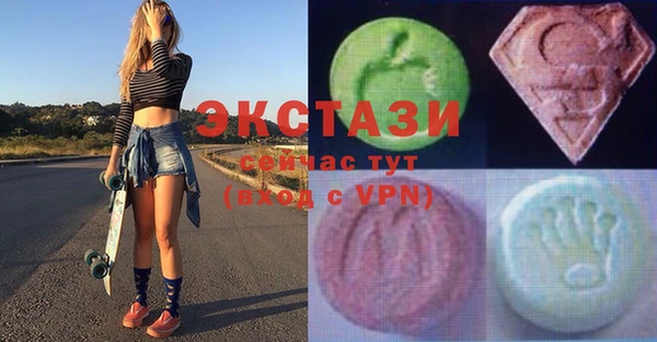 ECSTASY Алексеевка